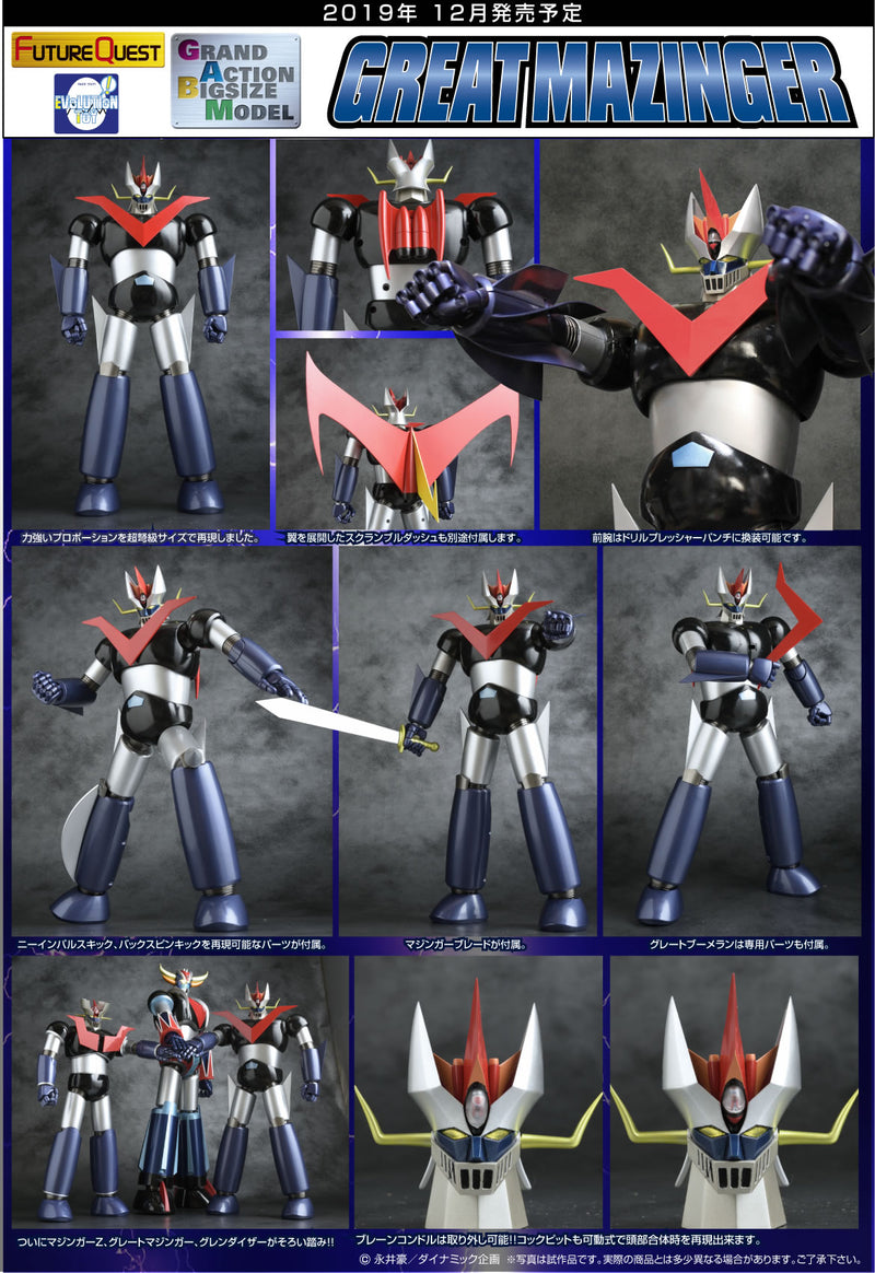 GRAND ACTION BIGSIZE MODEL EVOLUTION TOYS GREAT MAZINGER