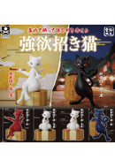 Stand Stones Greedy Beckoning Cat(1 Random)