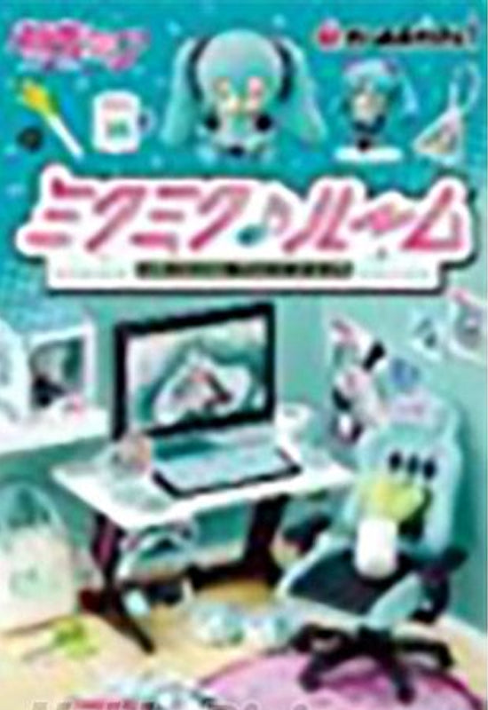 HATSUNE MIKU Re-ment Room Miniature Collection Accessory Sets (Box of 8)
