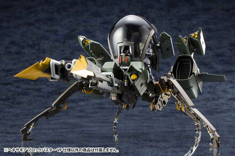 HEXAGEAR KOTOBUKIYA BLOCKBUSTER VF Ver. MODEL KIT