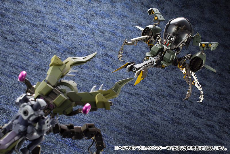 HEXAGEAR KOTOBUKIYA BLOCKBUSTER VF Ver. MODEL KIT