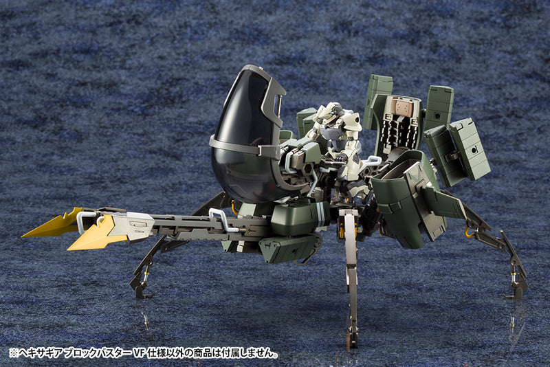 HEXAGEAR KOTOBUKIYA BLOCKBUSTER VF Ver. MODEL KIT