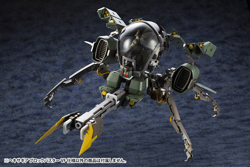 HEXAGEAR KOTOBUKIYA BLOCKBUSTER VF Ver. MODEL KIT