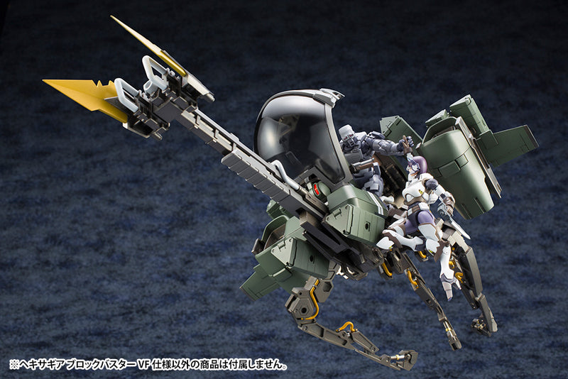 HEXAGEAR KOTOBUKIYA BLOCKBUSTER VF Ver. MODEL KIT