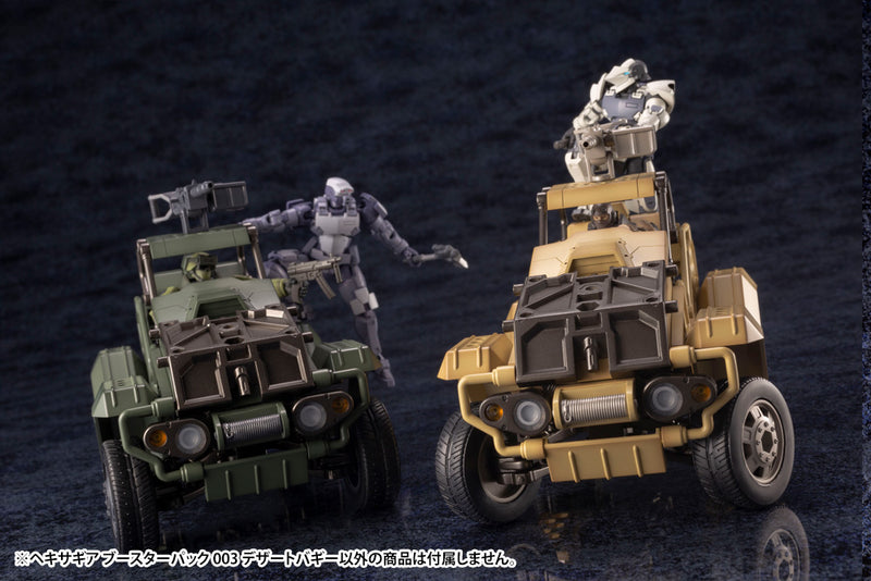 HEXA GEAR Kotobukiya BOOSTER PACK 003 DESERT BUGGY