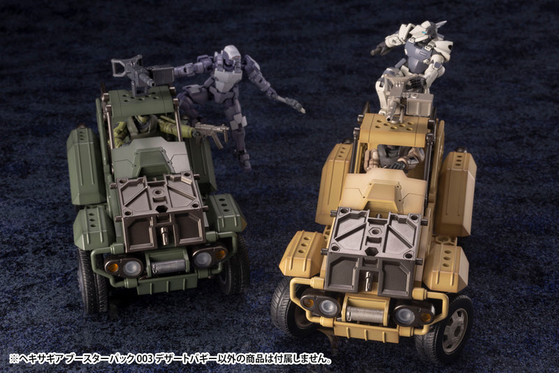 HEXA GEAR Kotobukiya BOOSTER PACK 003 DESERT BUGGY