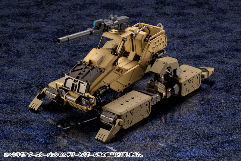 HEXA GEAR Kotobukiya BOOSTER PACK 003 DESERT BUGGY