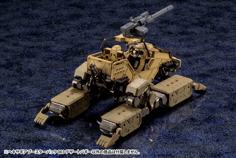 HEXA GEAR Kotobukiya BOOSTER PACK 003 DESERT BUGGY