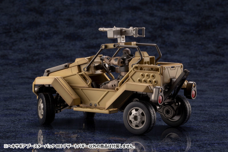 HEXA GEAR Kotobukiya BOOSTER PACK 003 DESERT BUGGY