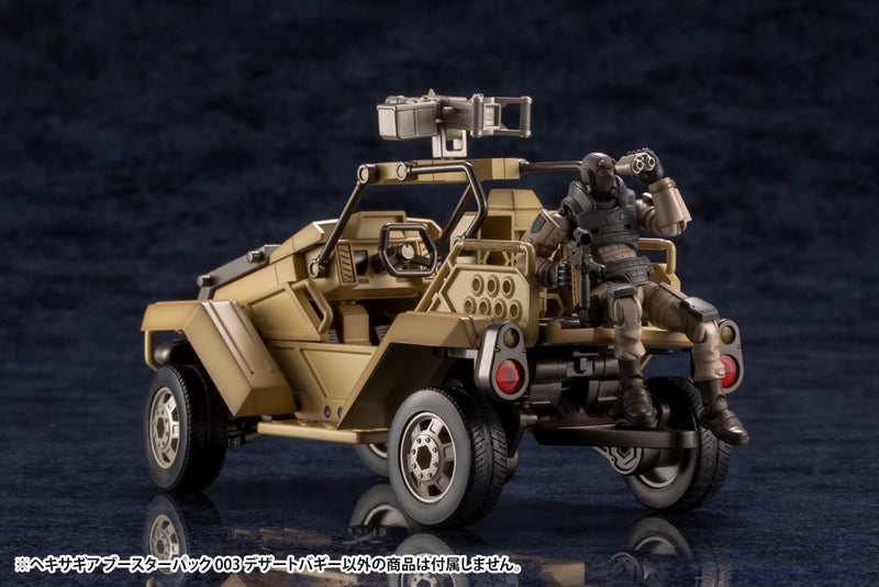 HEXA GEAR Kotobukiya BOOSTER PACK 003 DESERT BUGGY