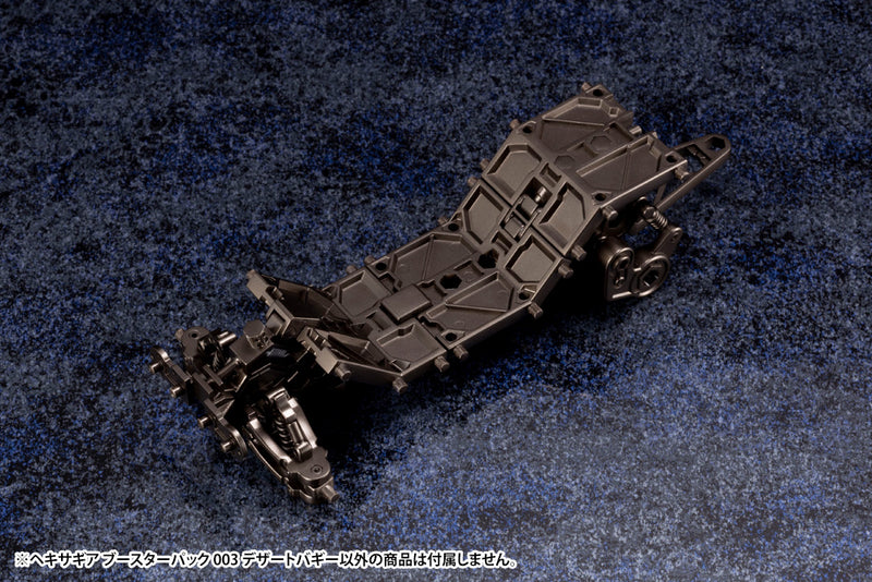 HEXA GEAR Kotobukiya BOOSTER PACK 003 DESERT BUGGY