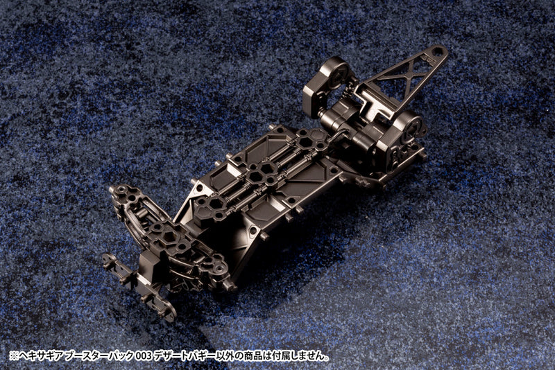 HEXA GEAR Kotobukiya BOOSTER PACK 003 DESERT BUGGY