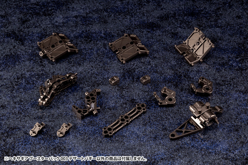 HEXA GEAR Kotobukiya BOOSTER PACK 003 DESERT BUGGY