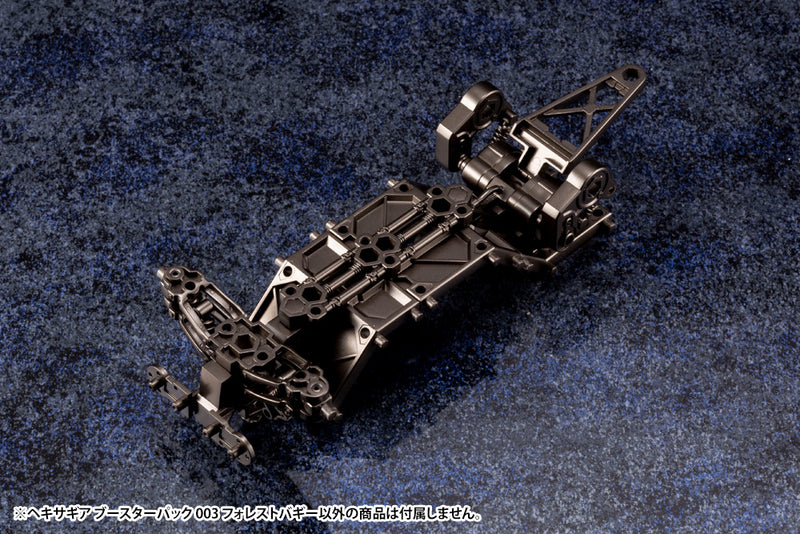 HEXA GEAR Kotobukiya BOOSTER PACK 003 FOREST BUGGY