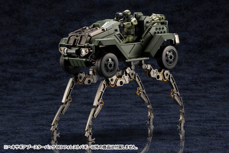 HEXA GEAR Kotobukiya BOOSTER PACK 003 FOREST BUGGY