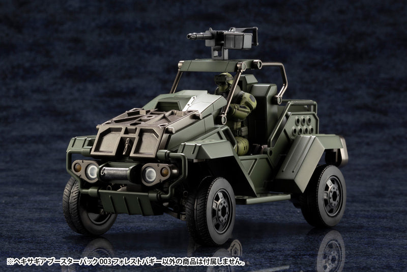 HEXA GEAR Kotobukiya BOOSTER PACK 003 FOREST BUGGY