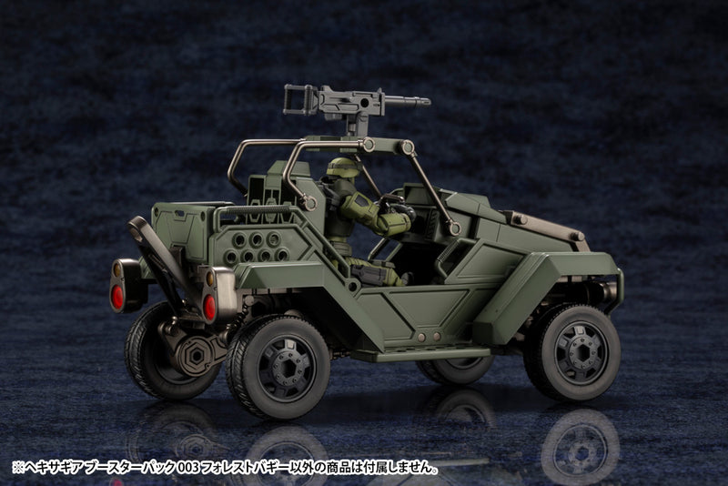 HEXA GEAR Kotobukiya BOOSTER PACK 003 FOREST BUGGY