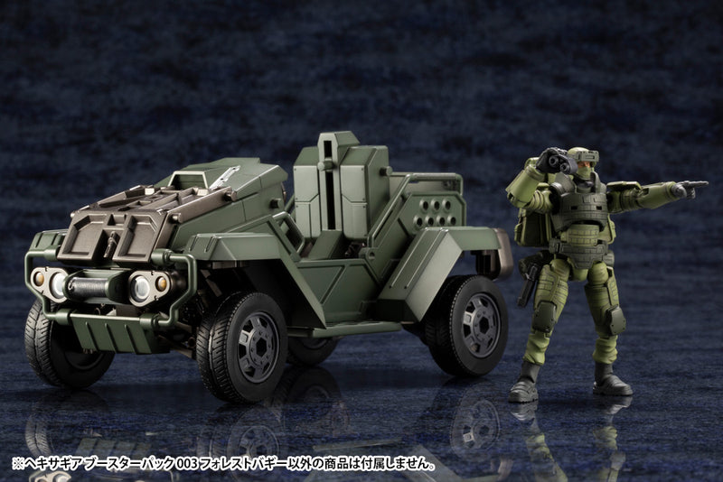 HEXA GEAR Kotobukiya BOOSTER PACK 003 FOREST BUGGY
