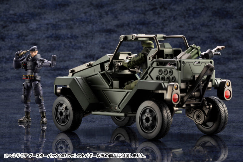 HEXA GEAR Kotobukiya BOOSTER PACK 003 FOREST BUGGY