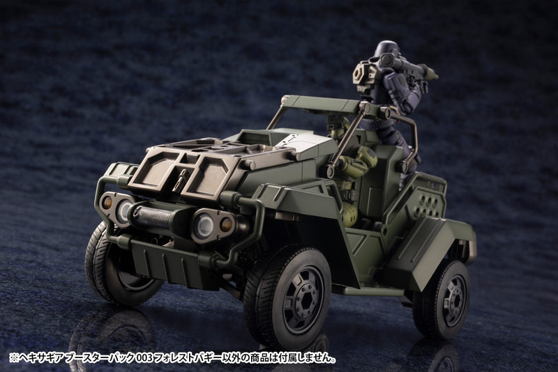 HEXA GEAR Kotobukiya BOOSTER PACK 003 FOREST BUGGY