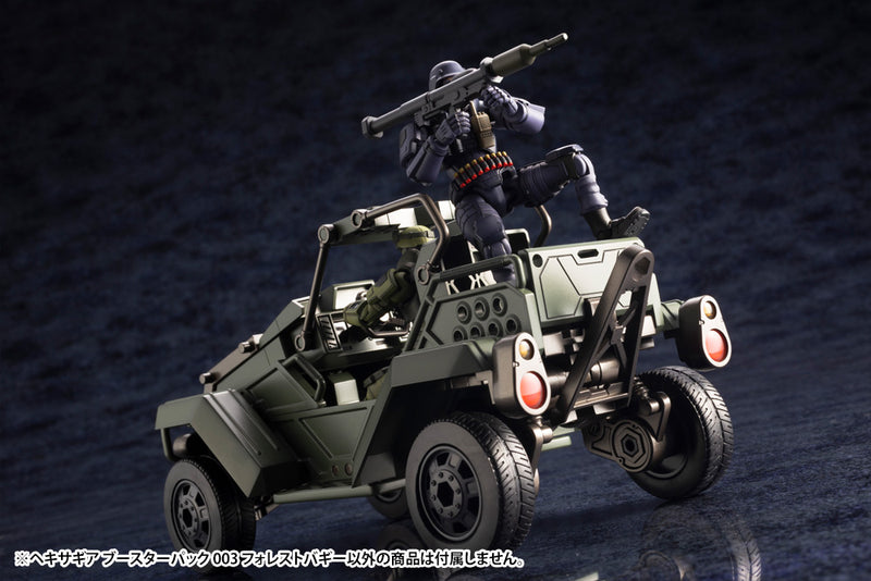 HEXA GEAR Kotobukiya BOOSTER PACK 003 FOREST BUGGY