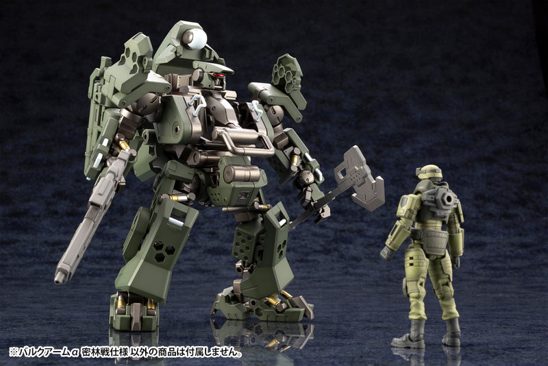 HEXA GEAR Kotobukiya BULKARM α JUNGLE TYPE (reproduction)