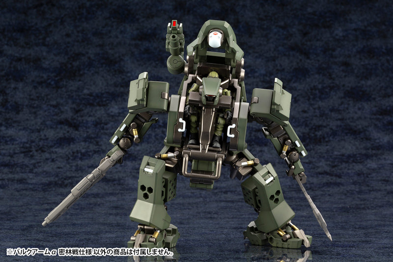 HEXA GEAR Kotobukiya BULKARM α JUNGLE TYPE (reproduction)