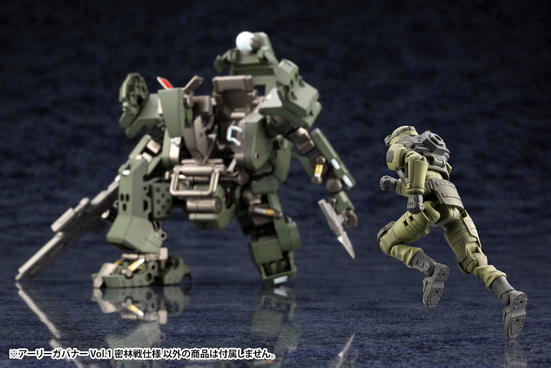 HEXA GEAR Kotobukiya EARLY GOVERNOR Vol.1 JUNGLE TYPE (3rd reproduction)