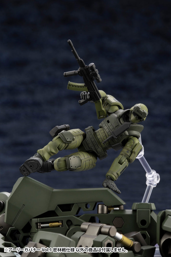 HEXA GEAR Kotobukiya EARLY GOVERNOR Vol.1 JUNGLE TYPE (3rd reproduction)