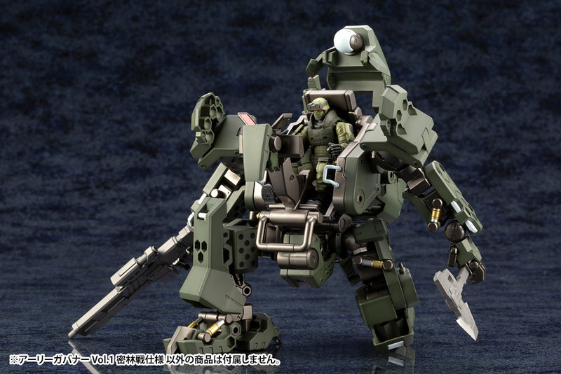 HEXA GEAR Kotobukiya EARLY GOVERNOR Vol.1 JUNGLE TYPE (3rd reproduction)