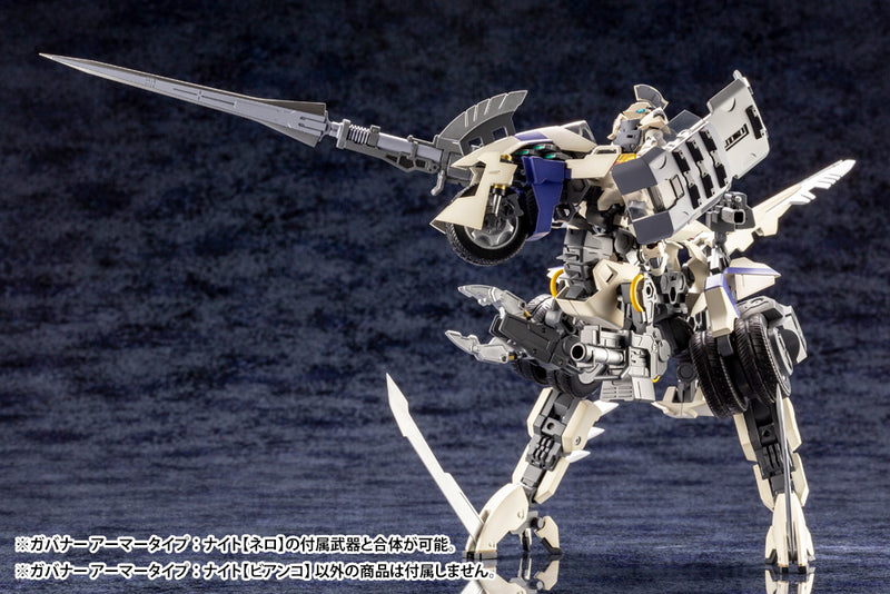 HEXA GEAR Kotobukiya GOVERNOR ARMOR TYPE: KNIGHT【BIANCO】MODEL KIT