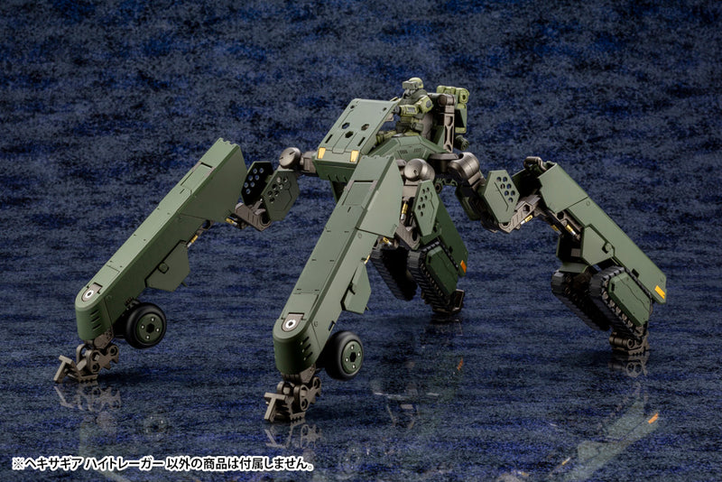 HEXA GEAR Kotobukiya HIGHTRAGER (2nd)