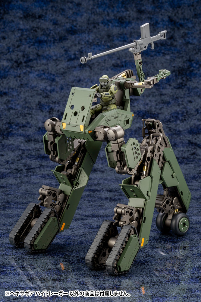 HEXA GEAR Kotobukiya HIGHTRAGER (2nd)