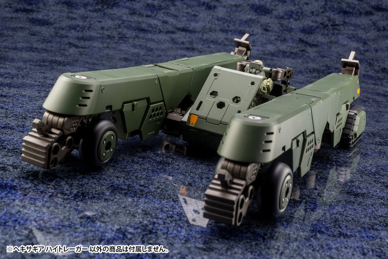 HEXA GEAR Kotobukiya HIGHTRAGER (2nd)