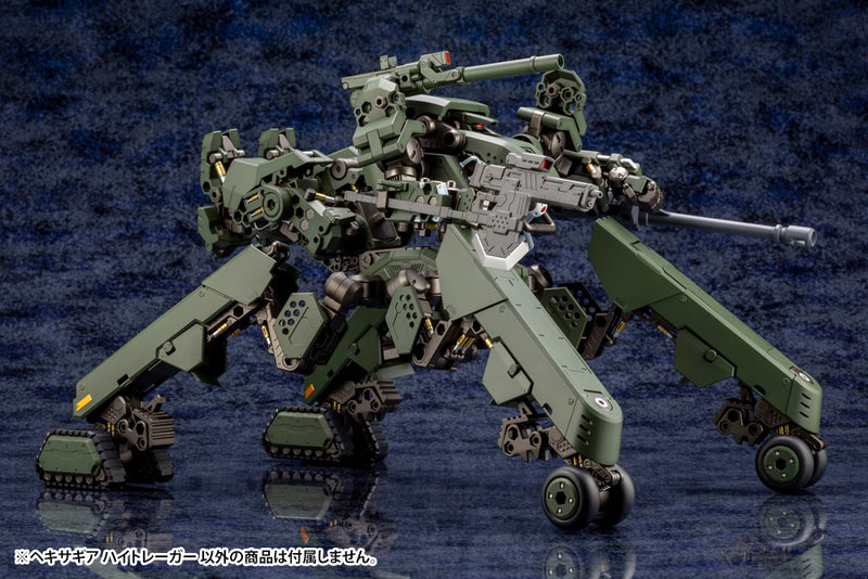 HEXA GEAR Kotobukiya HIGHTRAGER (2nd)