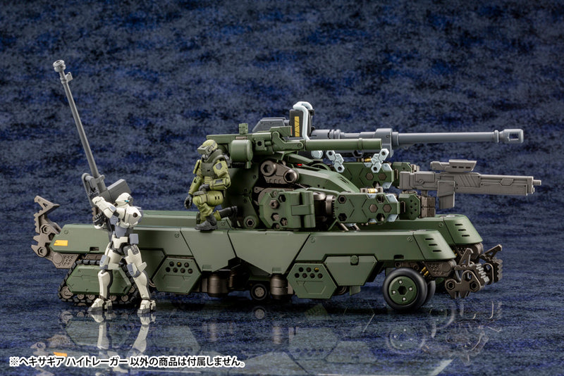 HEXA GEAR Kotobukiya HIGHTRAGER (2nd)