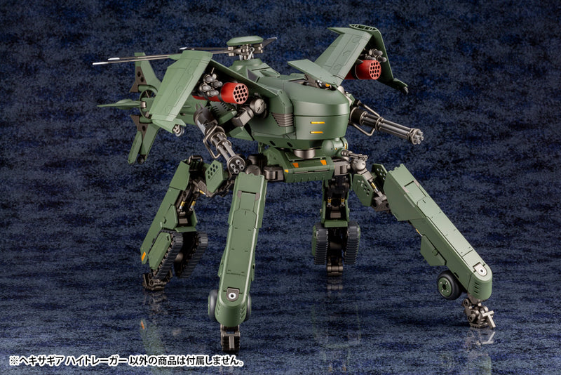 HEXA GEAR Kotobukiya HIGHTRAGER (2nd)