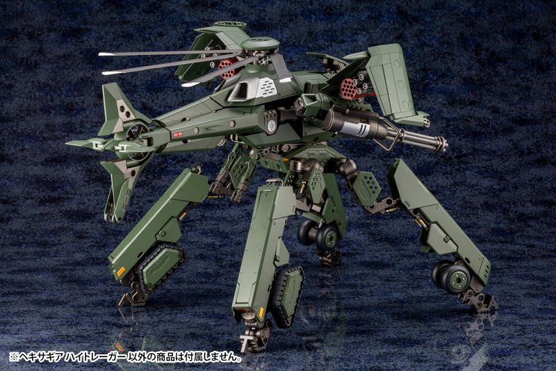 HEXA GEAR Kotobukiya HIGHTRAGER (2nd)