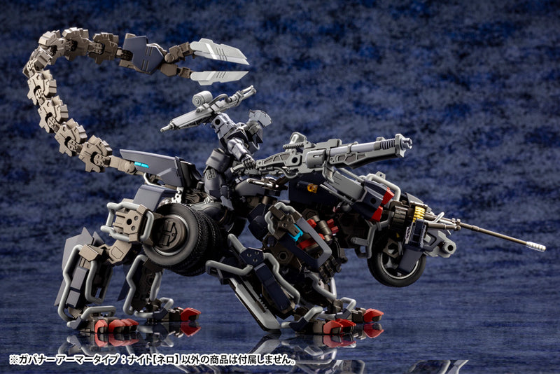 HEXA GEAR Kotobukiya GOVERNOR ARMOR TYPE: KNIGHT【NERO】MODEL KIT