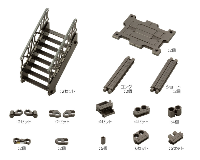 HEXA GEAR Kotobukiya  BLOCK BASE 03 LIFT OPTION A