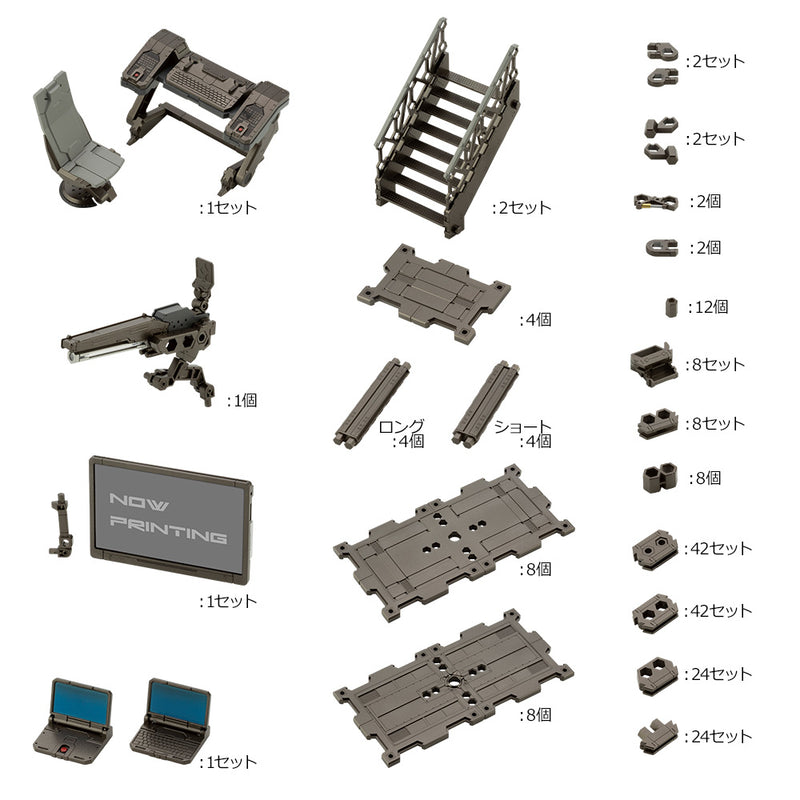 HEXA GEAR Kotobukiya BLOCK BASE 01 DX HEAD QUARTERS