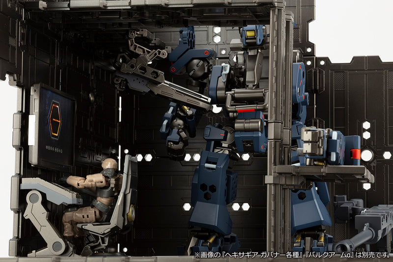 HEXA GEAR Kotobukiya BLOCK BASE 01 DX HEAD QUARTERS