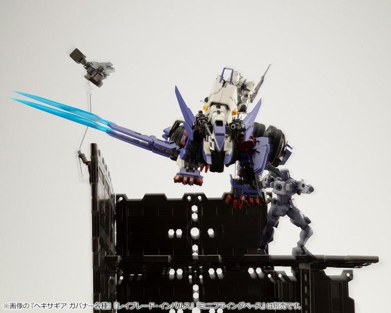 HEXA GEAR Kotobukiya BLOCK BASE 01 DX HEAD QUARTERS