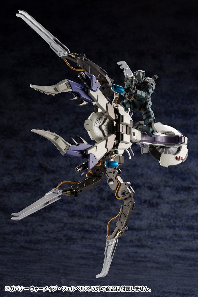 HEXA GEAR Kotobukiya GOVERNOR WARMAGE CERBERUS