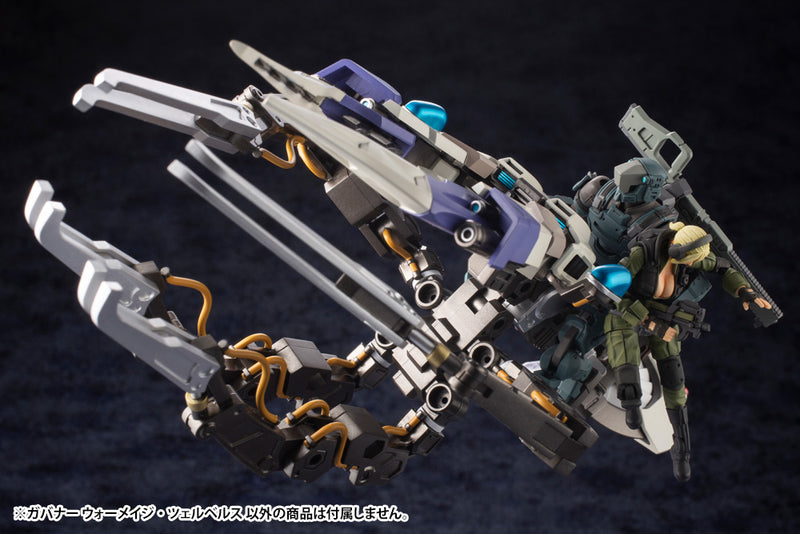 HEXA GEAR Kotobukiya GOVERNOR WARMAGE CERBERUS