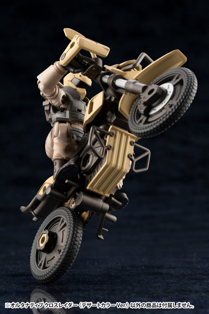 HEXA GEAR Kotobukiya ALTANATIVE CROSS RAIDER DESERT COLOR VER.