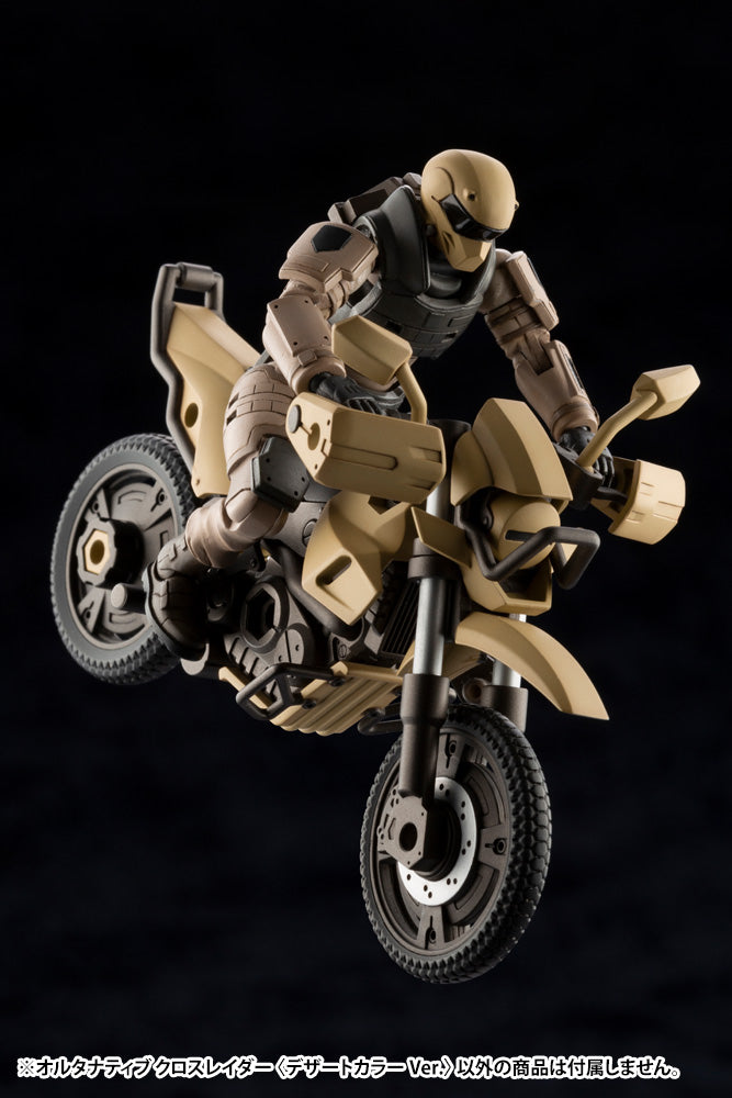 HEXA GEAR Kotobukiya ALTANATIVE CROSS RAIDER DESERT COLOR VER.