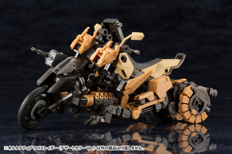 HEXA GEAR Kotobukiya ALTANATIVE CROSS RAIDER DESERT COLOR VER.