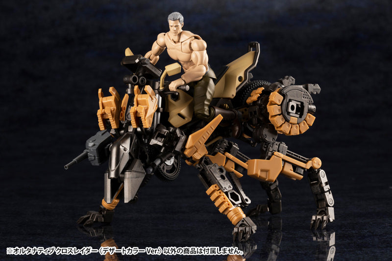 HEXA GEAR Kotobukiya ALTANATIVE CROSS RAIDER DESERT COLOR VER.