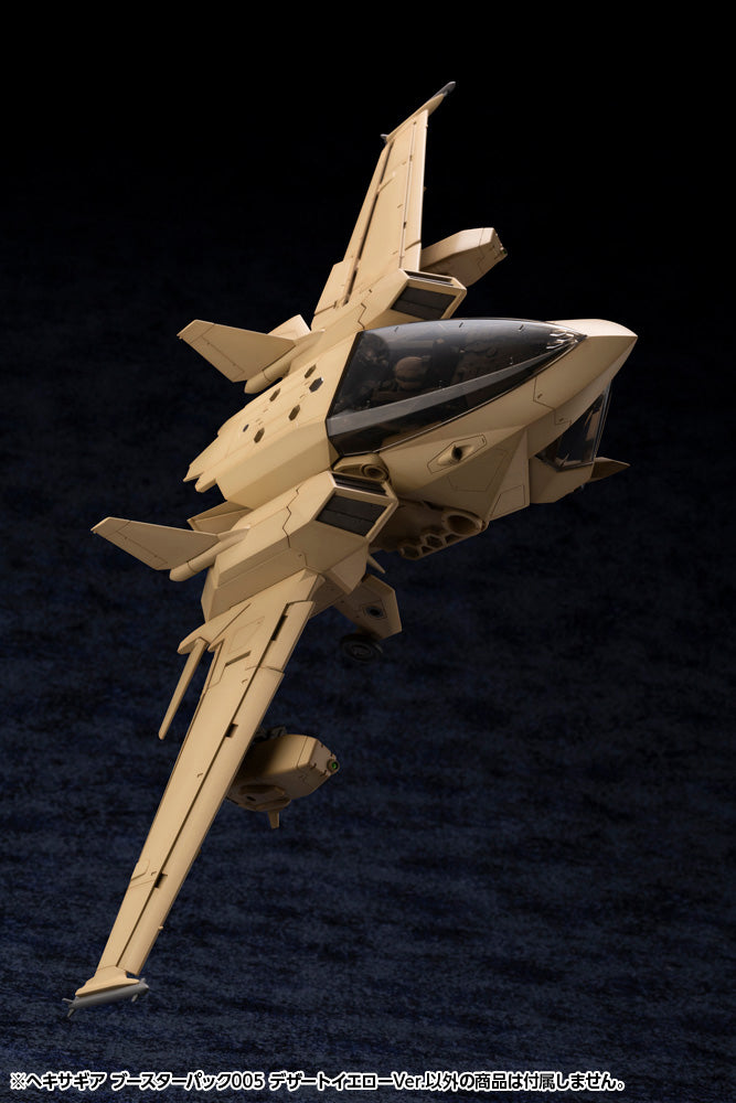 HEXA GEAR Kotobukiya HEXA GEAR BOOSTER PACK 005 DESERT YELLOW VER.